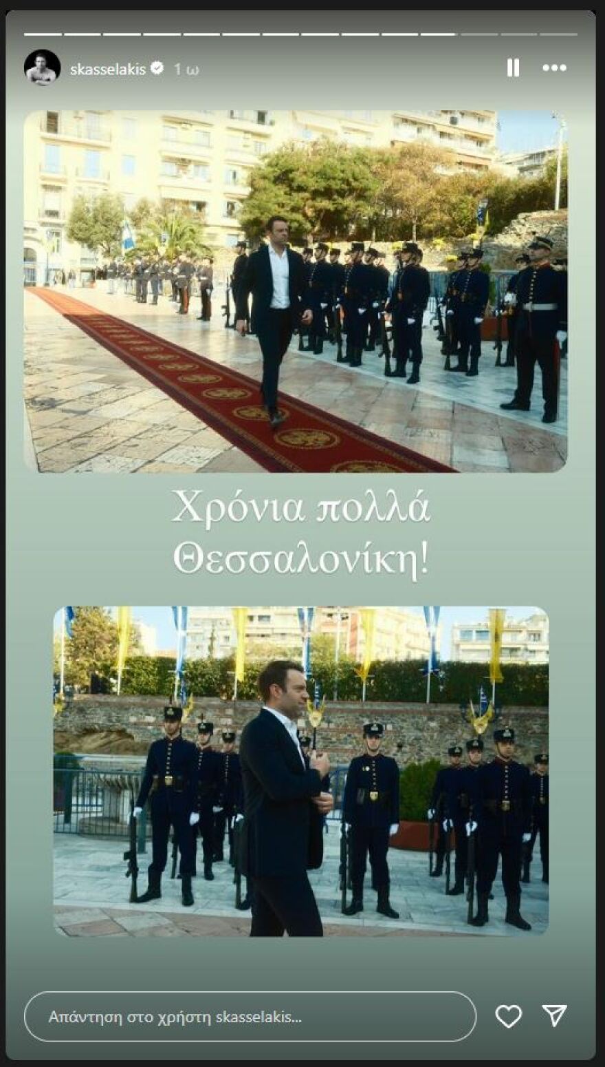 Κασσελάκης από Θεσσαλονίκη: Είναι στο χέρι μας να κάνουμε κάθε μέρα τη ζωή των κατοίκων καλύτερη