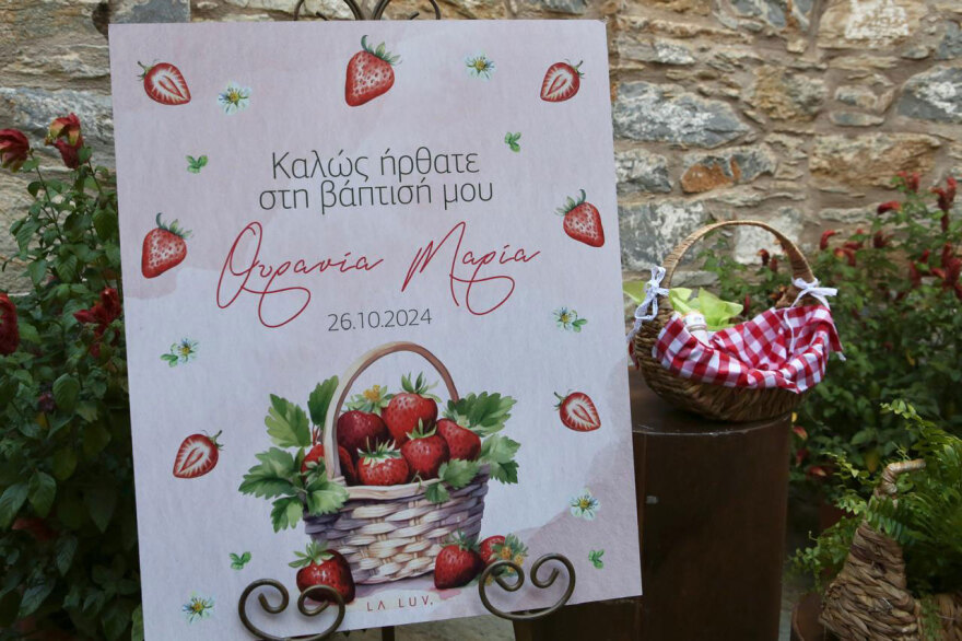 Γιώργος Αγγελόπουλος - Δήμητρα Βαμβακούση: Βάφτισαν την κόρη τους