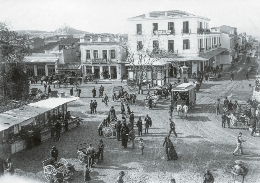 Πώς τα «κατσικάδικα» έγιναν Κολωνάκι - Η ιστορία ενός βοσκότοπου που έγινε αριστοκρατική συνοικία