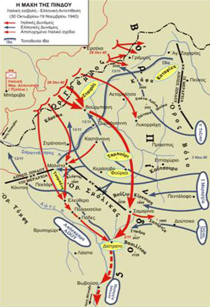 28η Οκτωβρίου: Φριζής, Διάκος, Βερσής, Φανουράκης, τέσσερις ήρωες του 1940