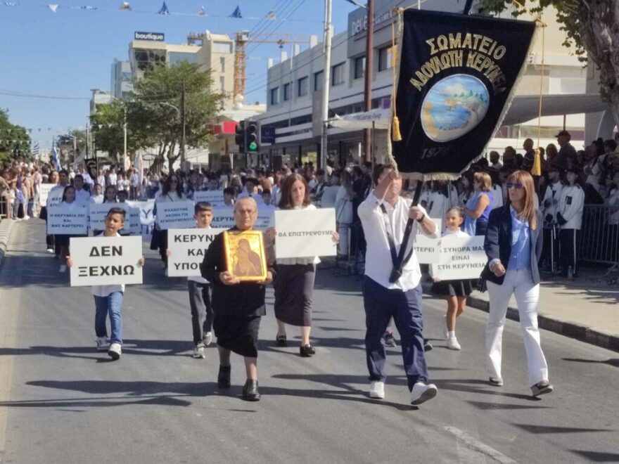 Χαρίτα Μάντολες: Η γυναίκα «σύμβολο» των αγνοουμένων στην Κύπρο παρήλασε για την 28η Οκτωβρίου