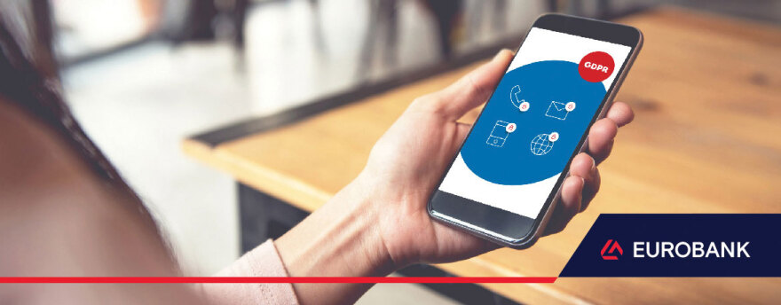 ΤΡΑΠΕΖΑ EUROBANK ΑΝΩΝΥΜΗ ΕΤΑΙΡΕΙΑ ERB RECOVERY DESIGNATED ACTIVITY COMPANY doValue GREECE ΑΝΩΝΥΜΗ ΕΤΑΙΡΕΙΑ ΔΙΑΧΕΙΡΙΣΗΣ ΑΠΑΙΤΗΣΕΩΝ ΑΠΟ ΔΑΝΕΙΑ ΚΑΙ ΠΙΣΤΩΣΕΙΣ