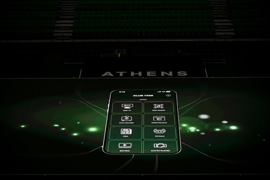 Ο Παναθηναϊκός παρουσίασε τις εντυπωσιακές δυνατότητες του glass floor