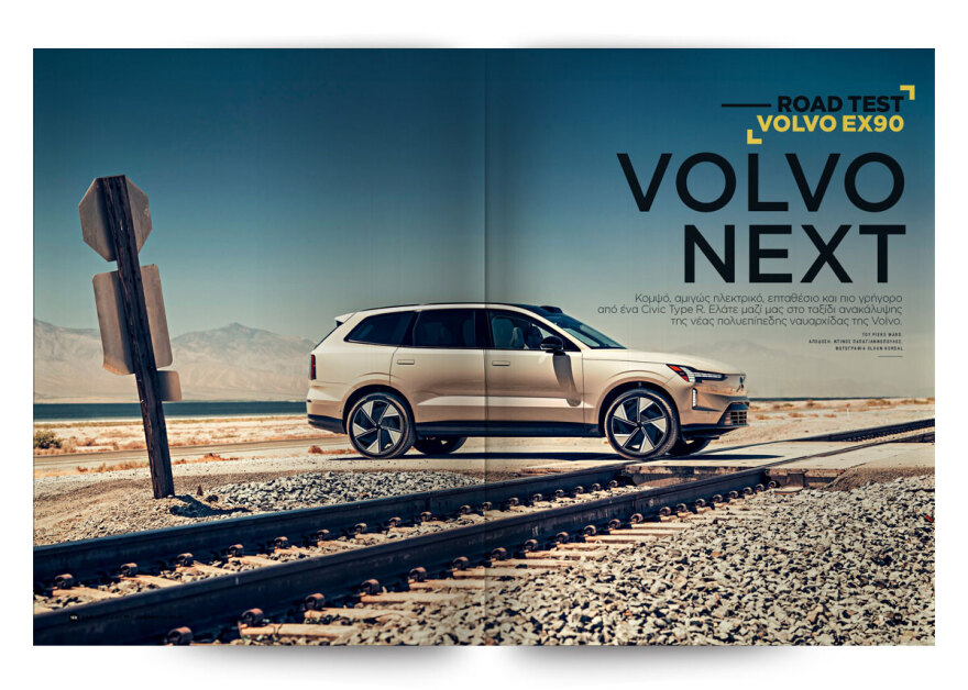 Αυτή την Κυριακή μη χάσετε το Πρώτο Θέμα! 