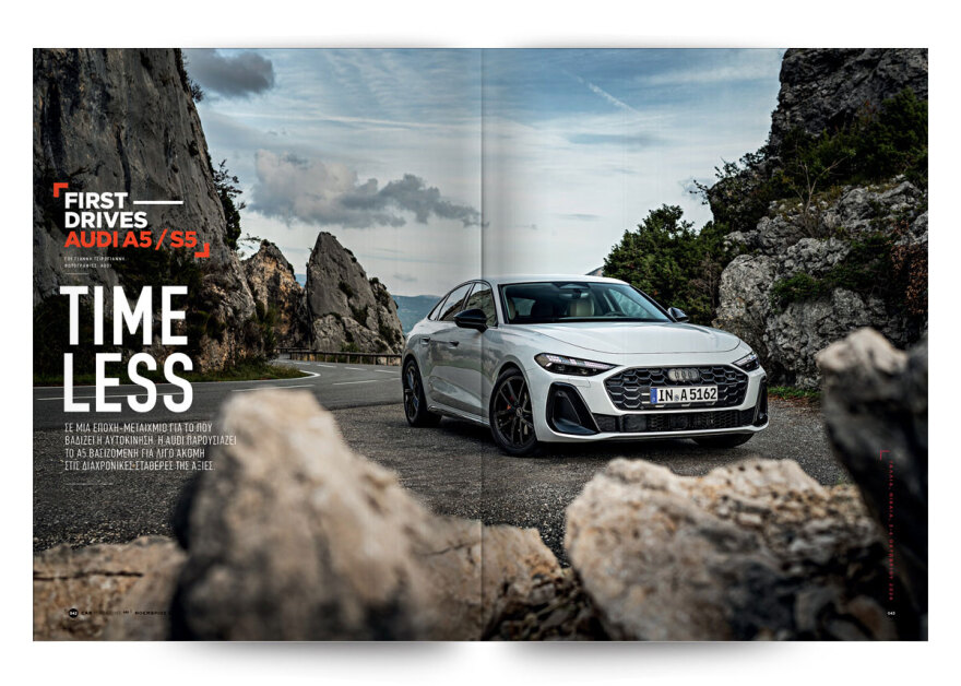 Αυτή την Κυριακή μη χάσετε το Πρώτο Θέμα! 