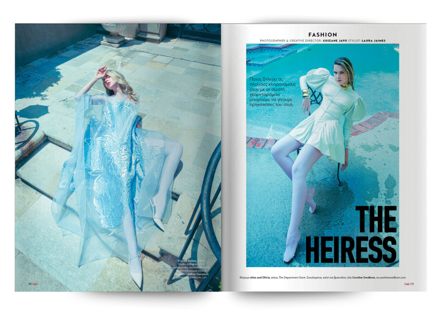 Αυτή την Κυριακή μη χάσετε το Πρώτο Θέμα! 