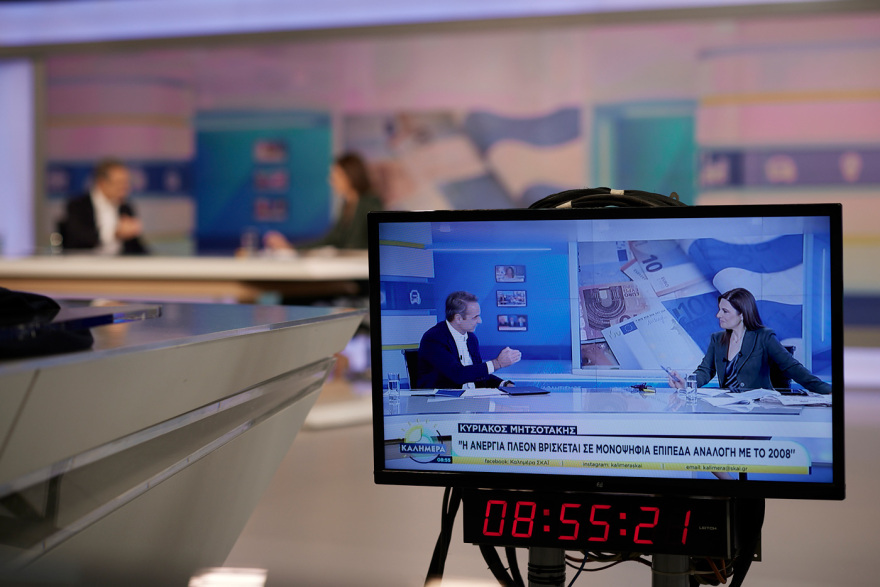 Μητσοτάκης: Έκτακτο επίδομα σε χαμηλοσυνταξιούχους τον Δεκέμβριο 