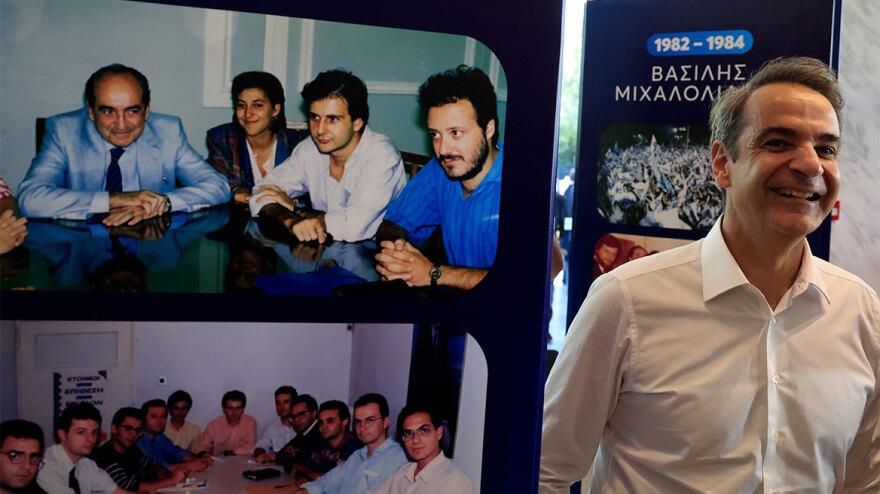 Φωτογραφίες από τα γενέθλια της ΟΝΝΕΔ - Ποιοι ήταν παρόντες