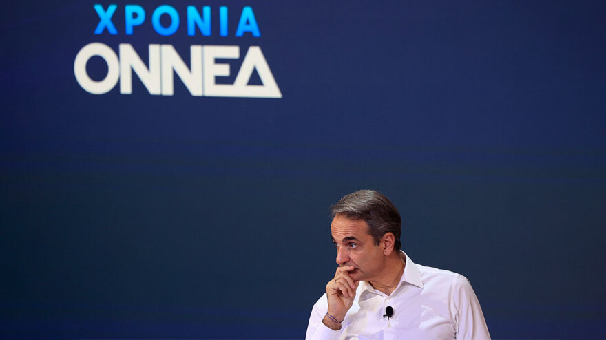 Φωτογραφίες από τα γενέθλια της ΟΝΝΕΔ - Ποιοι ήταν παρόντες