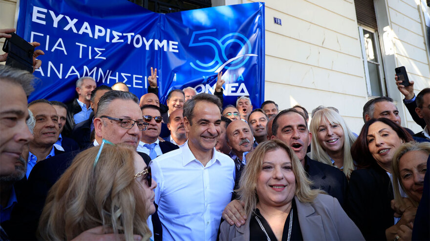 Φωτογραφίες από τα γενέθλια της ΟΝΝΕΔ - Ποιοι ήταν παρόντες