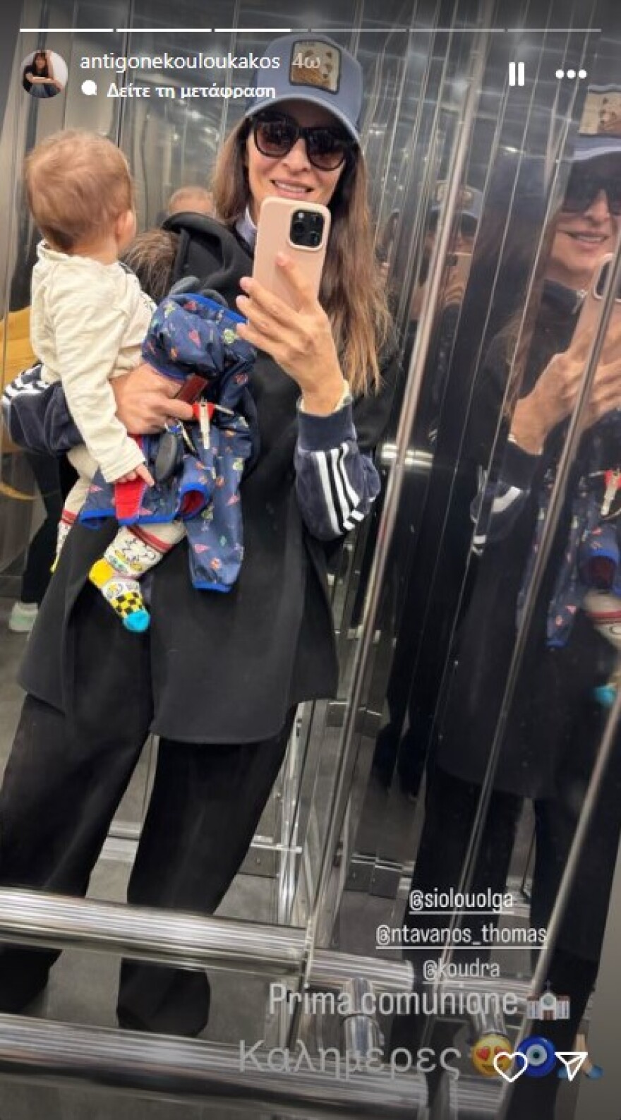 Αντιγόνη Κουλουκάκου: Ποζάρει με τον 7 μηνών γιο της μπροστά από τον καθρέφτη 