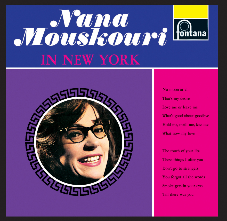 Όταν η Νάνα Μούσχουρη συνάντησε τον Κουίνσι Τζόουνς στη Νέα Υόρκη - Δείτε φωτογραφίες