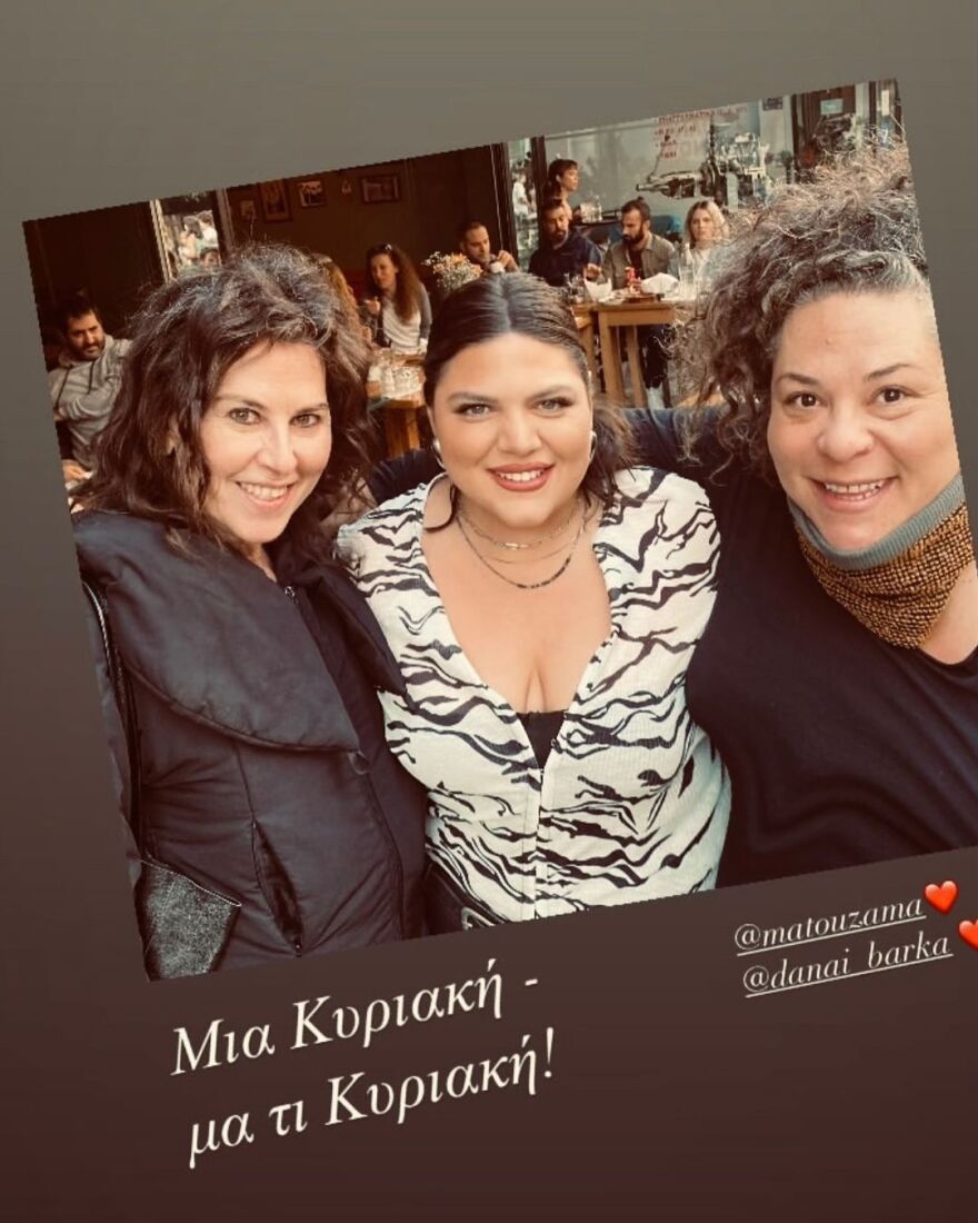 Δανάη Μπάρκα για Ματούλα Ζαμάνη: Είναι ο εαυτός της με όποιο κόστος και αυτό την κάνει μοναδική