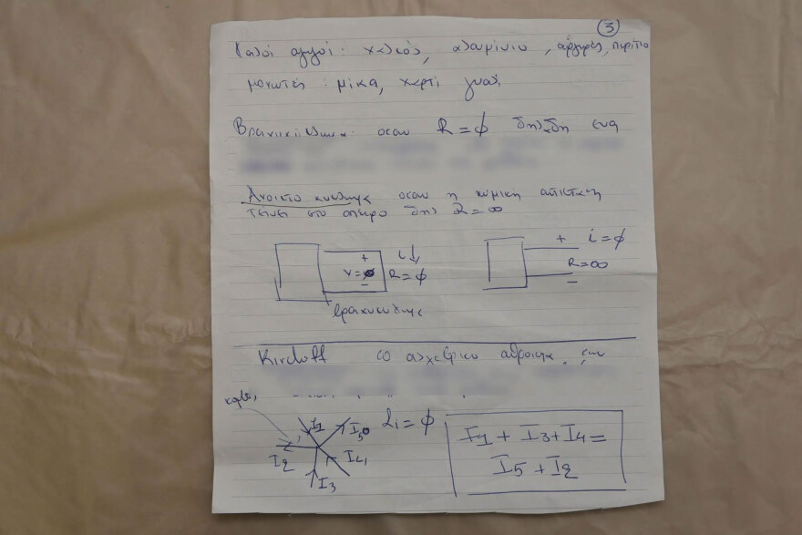 Εκρηξη στους Αμπελοκήπους: Συνελήφθη η 30χρονη που είχε τα κλειδιά του διαμερίσματος