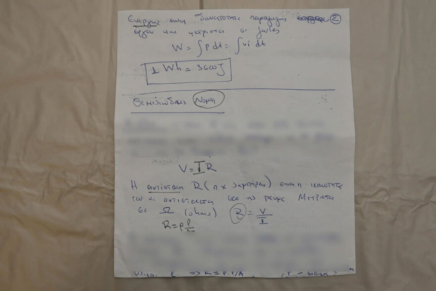 Εκρηξη στους Αμπελοκήπους: Συνελήφθη η 30χρονη που είχε τα κλειδιά του διαμερίσματος