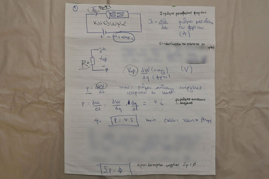 Εκρηξη στους Αμπελοκήπους: Συνελήφθη η 30χρονη που είχε τα κλειδιά του διαμερίσματος