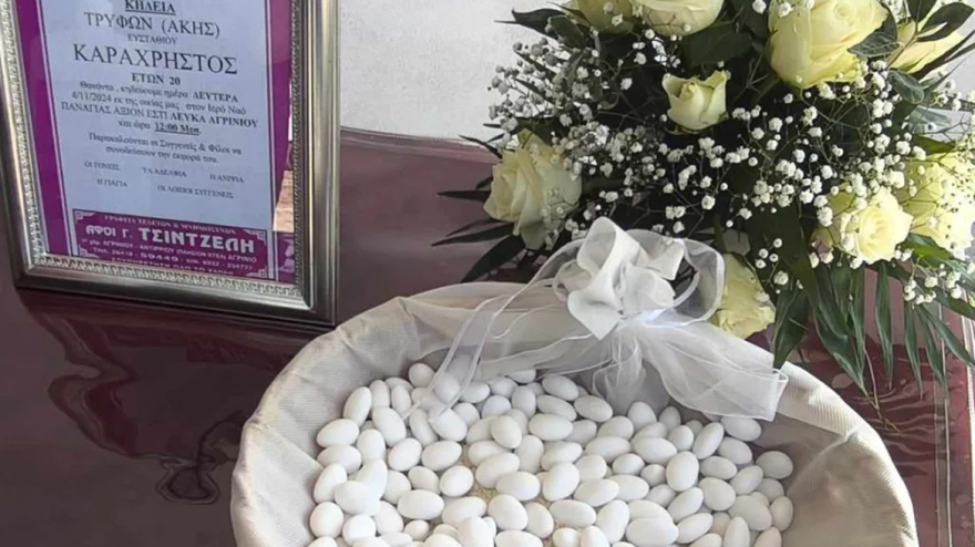 Σπαραγμός στο τελευταίο αντίο στον 20χρονο Άκη που σκοτώθηκε σε τροχαίο στο Αγρίνιο
