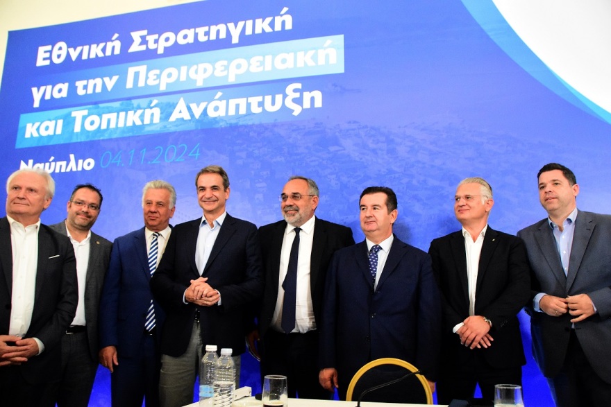 Μητσοτάκης από Ναύπλιο: Μειώνουμε 12 φόρους το 2025, δίνουμε €2,1 δισ. για ενίσχυση των υποδομών πολιτικής προστασίας  