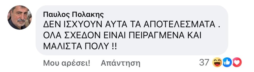 Πηγές Κασσελάκη: 1.983 σύνεδροι υπέρ του πρώην προέδρου του ΣΥΡΙΖΑ - Δεν ισχύουν τα αποτελέσματα, λέει ο Πολάκης