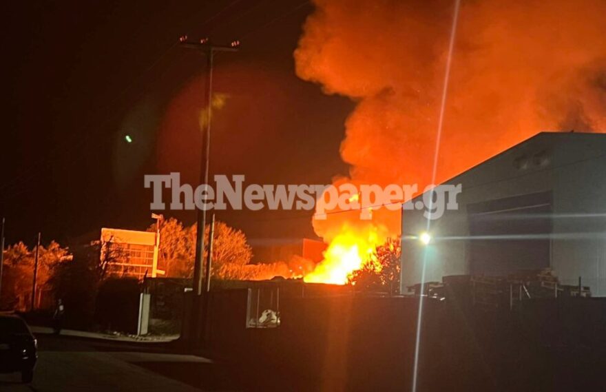 Βόλος: Μεγάλη φωτιά στην Α' ΒΙΠΕ - Δείτε βίντεο και φωτογραφίες