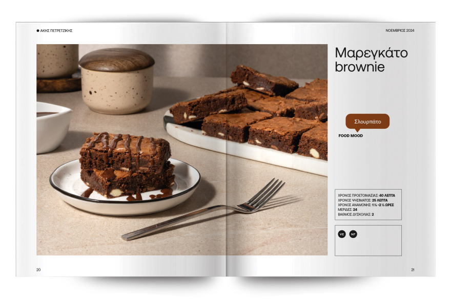 Αυτή την Κυριακή με το ΘΕΜΑ-  Άκης Πετρετζίκης: Είναι η σοκολάτα αμαρτία; 