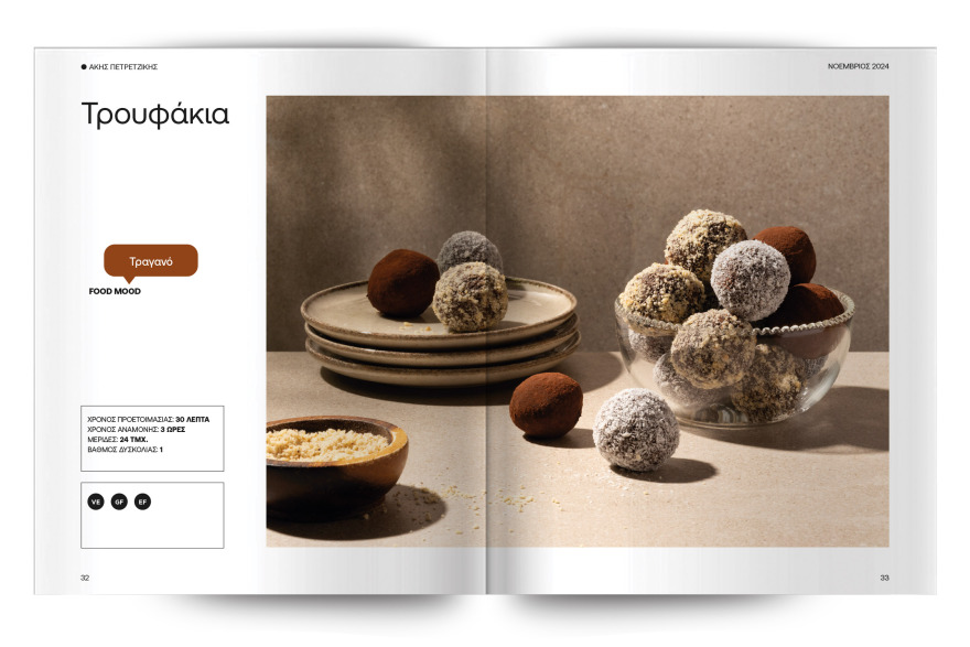 Αυτή την Κυριακή με το ΘΕΜΑ-  Άκης Πετρετζίκης: Είναι η σοκολάτα αμαρτία; 