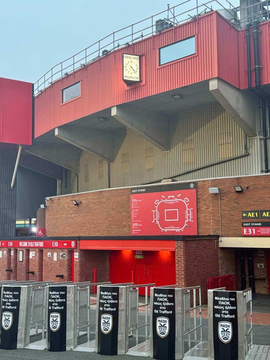 Europa League: Η ασπρόμαυρη θύρα στο Ολντ Τράφορντ - Δείτε βίντεο