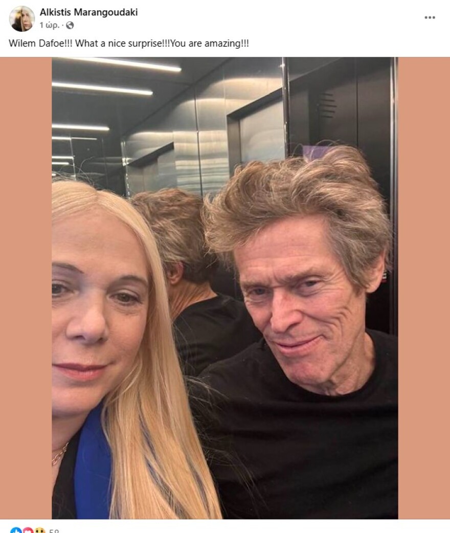 Άλκηστις Μαραγκουδάκη: Στο ασανσέρ με τον... Γουίλεμ Νταφόε