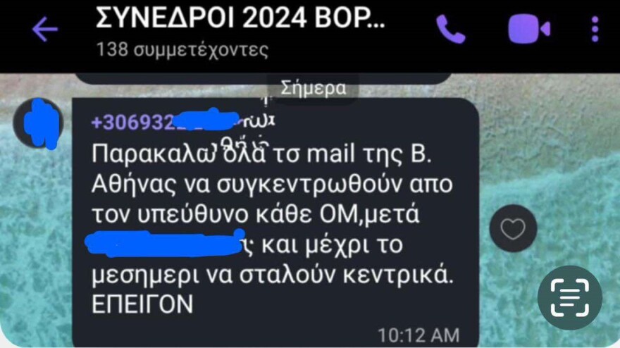 ΣΥΡΙΖΑ: Απέναντι στη διαφαινόμενη επιχείρηση ψηφιακής νοθείας η απάντηση είναι «κάλπη» λένε πηγές των «Κασσελίστας»