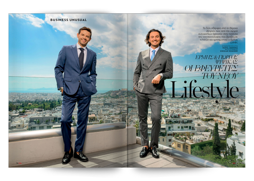 To Gala, το διεθνές lifestyle περιοδικό αυτή την Κυριακή  δωρεάν το ΘΕΜΑ