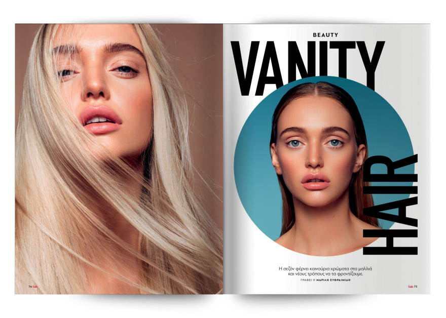 To Gala, το διεθνές lifestyle περιοδικό αυτή την Κυριακή  δωρεάν το ΘΕΜΑ