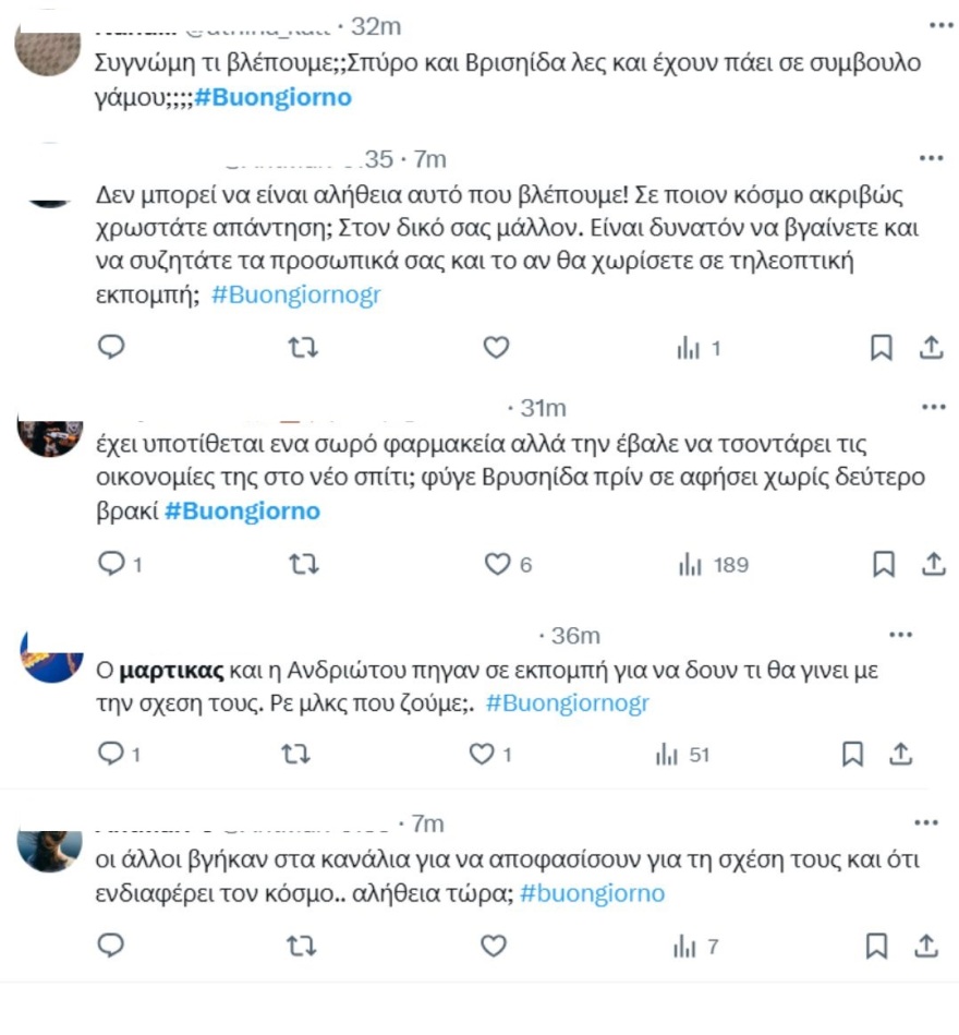 Μαρτίκας και Ανδριώτου εμφανίστηκαν σε εκπομπή για να συζητήσουν τι θα γίνει με τη σχέση τους 