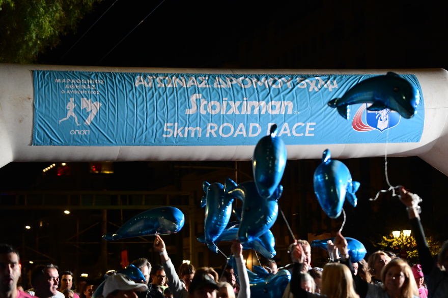 Μεγάλη η συμμετοχή στον αγώνα των 5χλμ - Φωτογραφίες από τις πιο ξεχωριστές στιγμές των δρομέων 