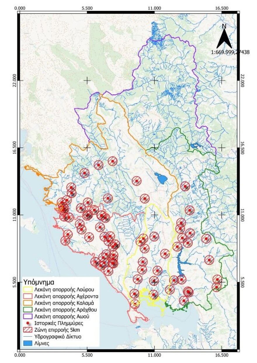 Σημαντική έρευνα για την εκτίμηση του πλημμυρικού κινδύνου από το Δημοκρίτειο Πανεπιστήμιο Θράκης στην Ήπειρο