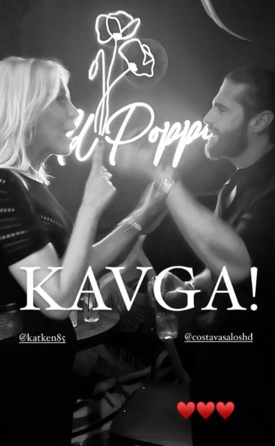 Κατερίνα Καινούργιου - Κωνσταντίνος Βασάλος: Η πρώτη κοινή φωτογραφία τους μετά την κόντρα τους