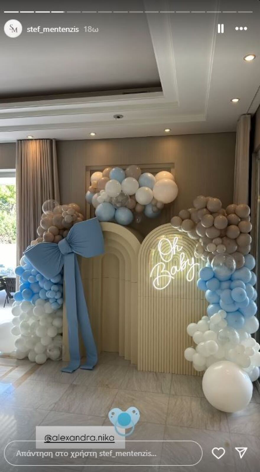 Αλεξάνδρα Νίκα: Έκανε baby shower λίγο πριν υποδεχτεί στη ζωή το παιδί της με τον Κωνσταντίνο Αργυρό