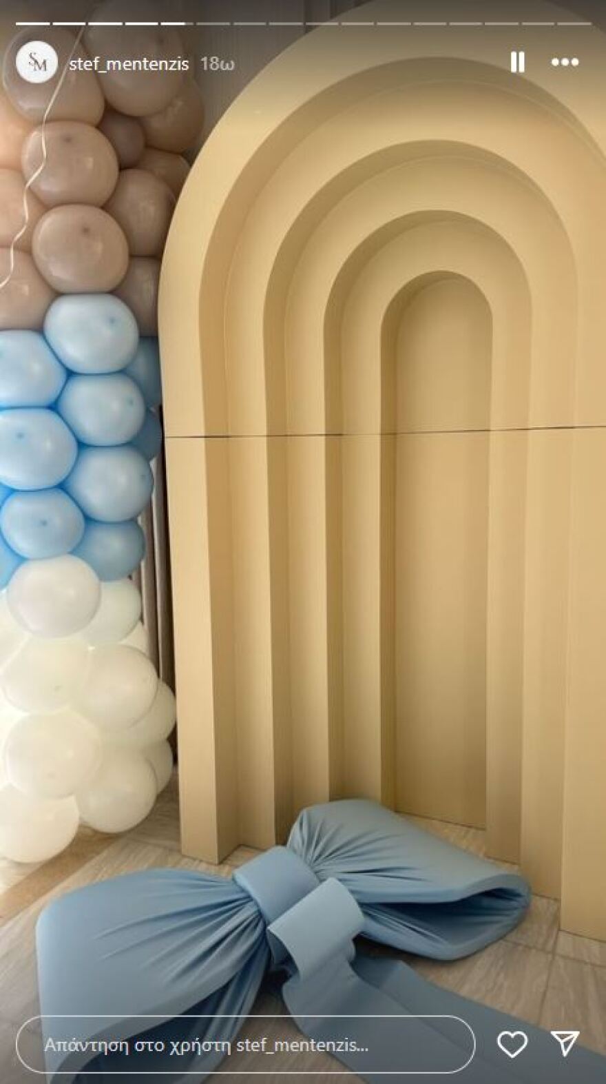 Αλεξάνδρα Νίκα: Έκανε baby shower λίγο πριν υποδεχτεί στη ζωή το παιδί της με τον Κωνσταντίνο Αργυρό