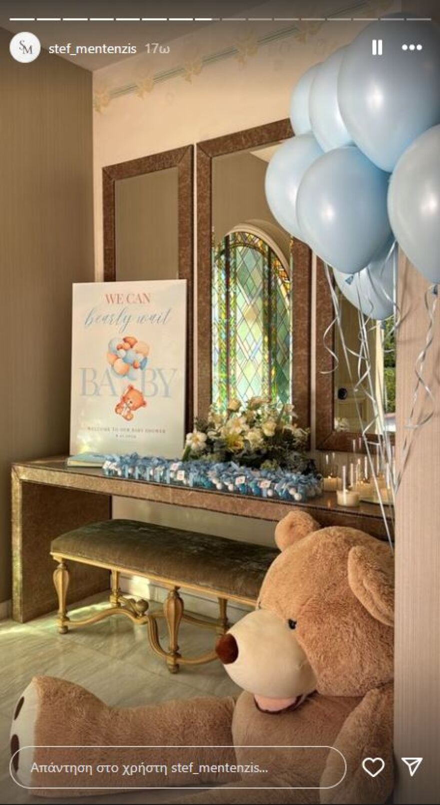 Αλεξάνδρα Νίκα: Έκανε baby shower λίγο πριν υποδεχτεί στη ζωή το παιδί της με τον Κωνσταντίνο Αργυρό
