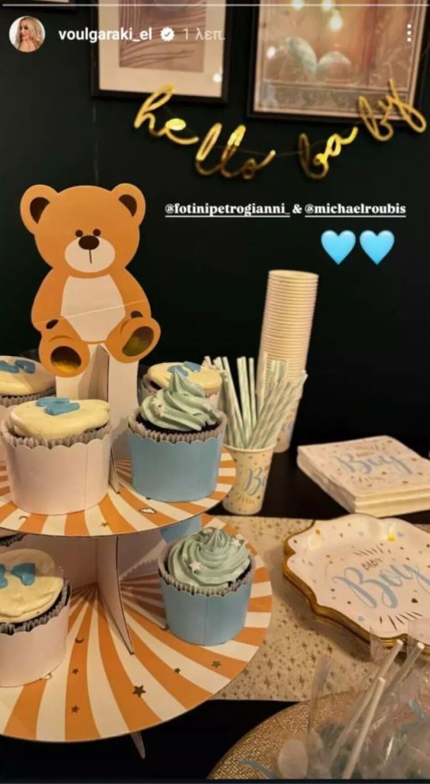 Φωτεινή Πετρογιάννη: Έκανε baby shower λίγο πριν γεννήσει τον γιο της -  Δείτε φωτογραφίες