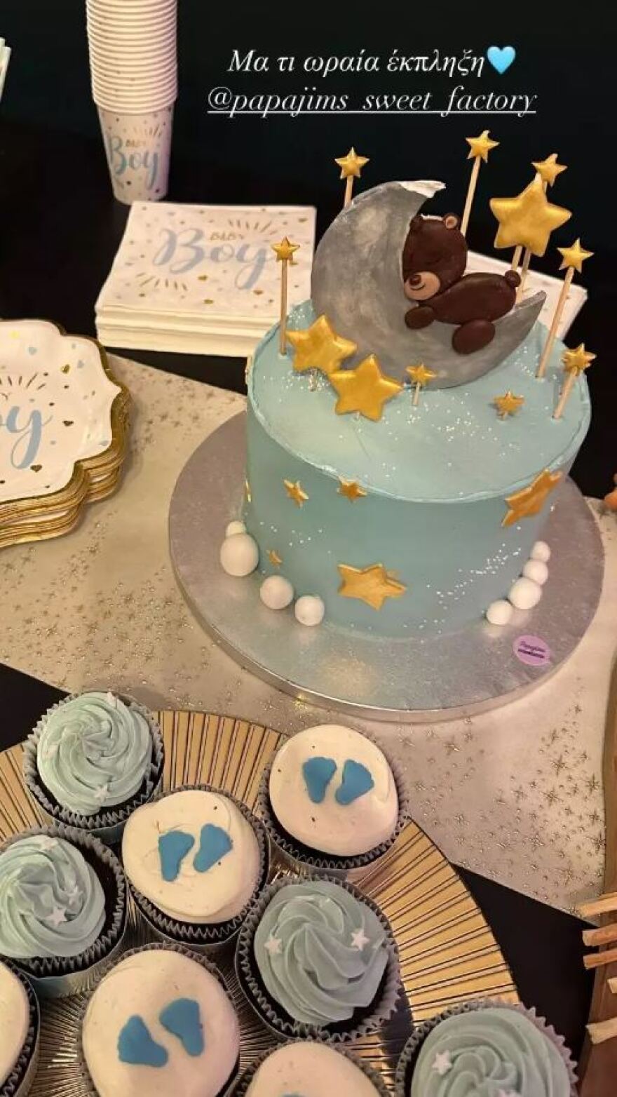 Φωτεινή Πετρογιάννη: Έκανε baby shower λίγο πριν γεννήσει τον γιο της -  Δείτε φωτογραφίες