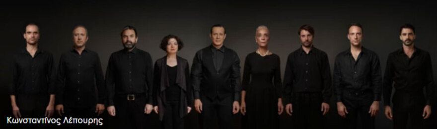 Η τραγωδία του Σοφοκλή «Οιδίπους Τύραννος» από τον Θανάση Σαράντο.