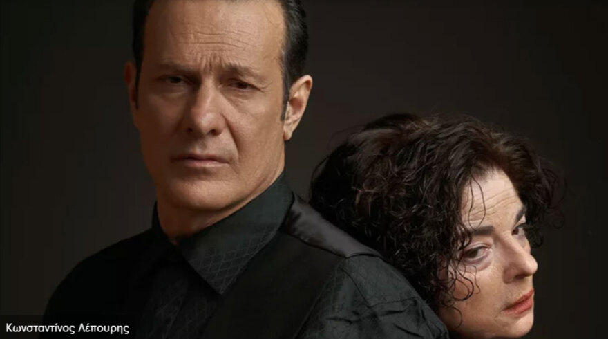 Η τραγωδία του Σοφοκλή «Οιδίπους Τύραννος» από τον Θανάση Σαράντο.