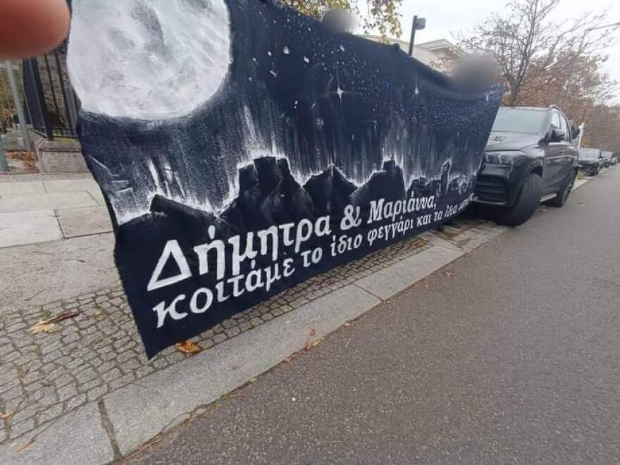 Γερμανία: Κατάληψη στο ελληνικό προξενείο του Βερολίνου - Για στήριξη στους συλληφθέντες των Αμπελοκήπων