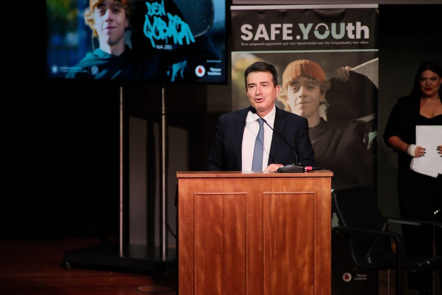 Σε λειτουργία η πλατφόρμα «Safe Youth», για την αντιμετώπιση της βίας των ανηλίκων - Βίντεο