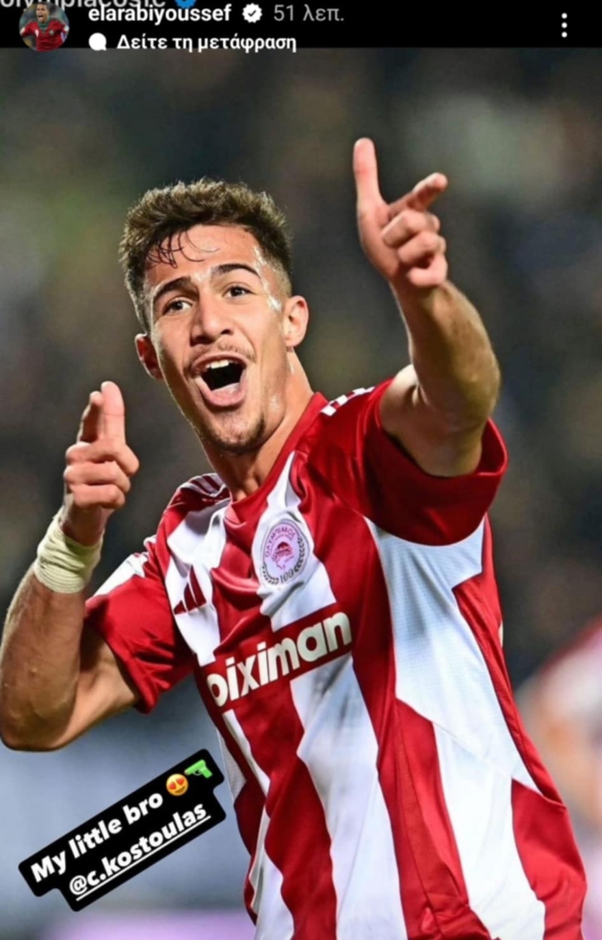 Η ανάρτηση του Ελ Αραμπί για τον πανηγυρισμό του Κωστούλα: «Ο μικρός μου αδερφός» 
