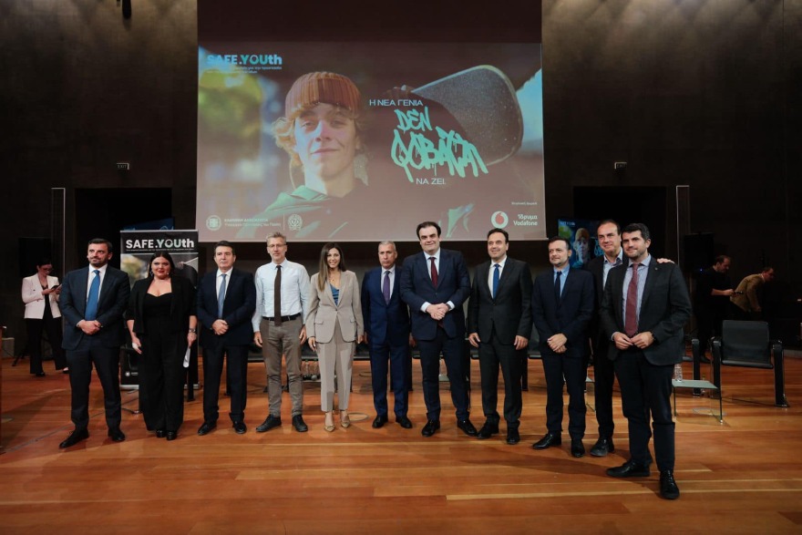 Σε λειτουργία η πλατφόρμα «Safe Youth», για την αντιμετώπιση της βίας των ανηλίκων - Βίντεο