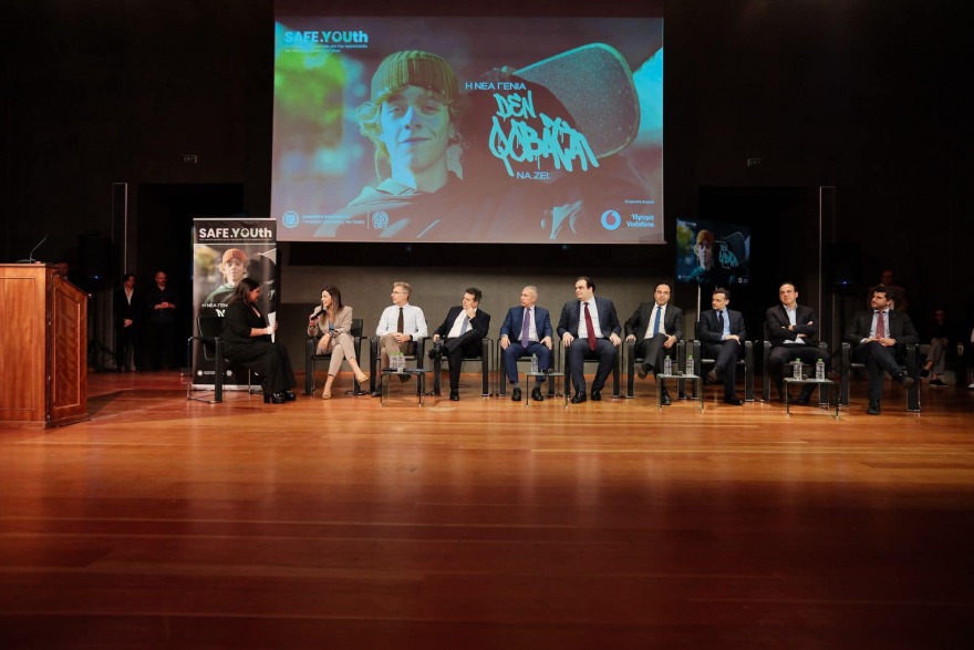 Σε λειτουργία η πλατφόρμα «Safe Youth», για την αντιμετώπιση της βίας των ανηλίκων - Βίντεο