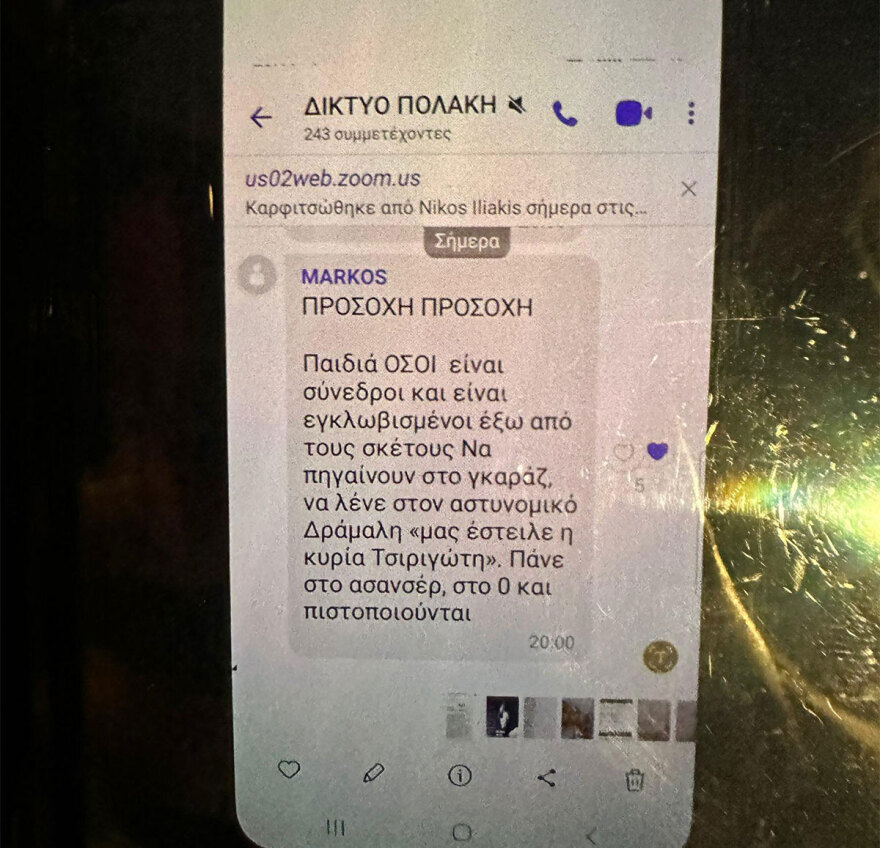 Πηγές Κασσελάκη: Από την μπροστά ή την πίσω πόρτα μπήκε στο συνέδριο του ΣΥΡΙΖΑ η κόρη Πολάκη;