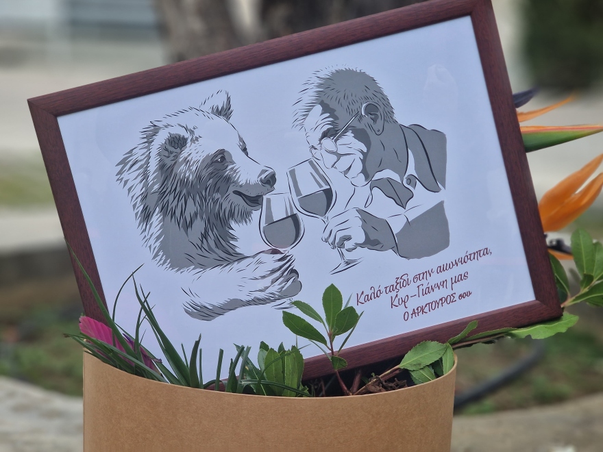 Γιάννης Μπουτάρης - Κηδεία: Το τελευταίο αντίο είπε πλήθος κόσμου