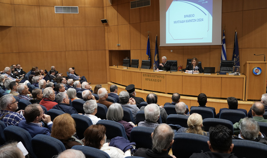 Απονομή του βραβείου Μιλτιάδη Καράτζη στην επιστήμονα Ιωάννα Πανδή